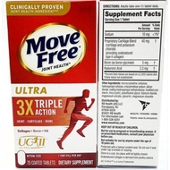 move free ของแท้ Schiff Move Free Ultra Triple Joint Supplement 75 เม็ด