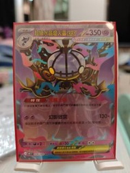 Ptcg Pokemon卡 超級水晶燈火靈 EX
