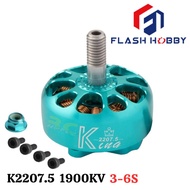 Flash Hobby K2207.5 1900KV 3-6S 5mm Shaft Brushless Motor For FPV Racing Drone K2207.5-19