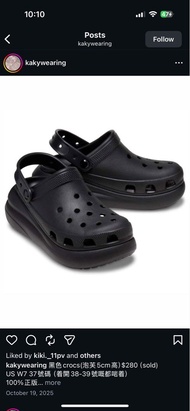 黑色 Crocs 泡芙厚底拖鞋