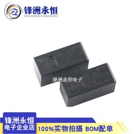 2 Piece G2RL-1A-E-12VDC