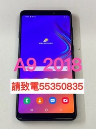 ❤️請致電55350835或ws我❤️ 三星Samsung A9 2018 128GB香港行貨4G 98%新安心出行(歡迎換機)三星手機  安卓手機Android手機❤️