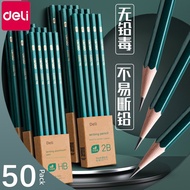 pencil case stationary set Pelajar sekolah rendah Deli Stationery menggunakan peperiksaan untuk menu