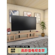 Suitable for Xiaomi Haixin Sony Samsung TV Floor Stand Perforated Desktop Base 85/100 Inch