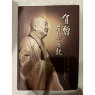 Ghetto Have Something to Speak+The Response of the Ghetto 2 Books rm60