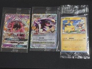 (全新)PTCG- 25週年卡璞蝶蝶 +烈咬陸鯊 + 競爭場皮卡丘
