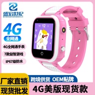 4G Children's Call Watch DH9S Children's Smart Phone Watch All Network Connected Smart Waterproof Watch nsy1