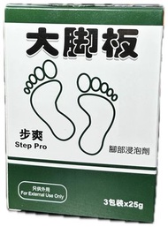 大腳板--腳部浸泡劑 #香港腳 腳臭 腳汗 # 3包 X25G