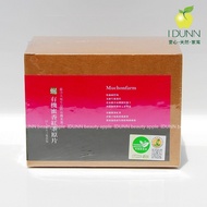 Taiwan Hualien Pasture Organic Honey Fragrant Black Tea Original Triangle Three-Dimensional Bag (3gx