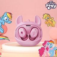 ดิสนีย์ MLP-EC10 หูฟังไร้สายบลูทูธการแสดงออกเปลี่ยนฝาครอบพลิกออกแบบตัดเสียงรบกวนหูฟังกีฬา