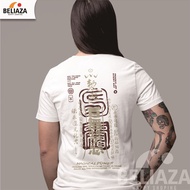 BLESSED SAVE T-SHIRTS PEACEFUL OVERSIZE T-SHIRTS JAPANESE T-SHIRTS BIG SIZE ML XL XXL XXXL XXXXL XXX