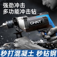 S/🔐Zhengtai Impact Drill Household Hand Drill High-Power Ac Electric Drill Multi-Functional Small Electric Hammer Drill