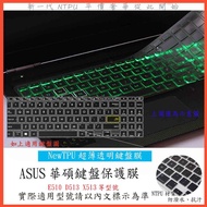 ASUS E510KA E510M D513I D513IA X513IA X513I E510K Keyboard Film Cover