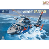 [Kitty Hawk] 1/48 : SA-365N (KH 80107)