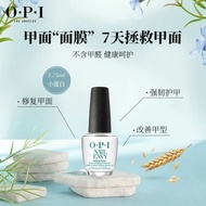 OPI蛋白强韧底油T80护理甲床增长透明护甲油指缘指甲油气味比较大Jnhgfjhg04.My26.7.27