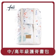 【Frii】桃苗選品—Expand輕量護脊書包30L-花園兔 贈便當袋(顏色隨機)