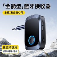 Penyesuai Pemancar Penerima Bluetooth 5.4 Baharu AXU untuk Komputer TV Pesawat Kualiti Bunyi Transmi