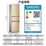 BSJ2 People love itXiangxuehai Three-Door Refrigerator Household Kitchen Refrigerator216Large Capacity Mute Barely Frost