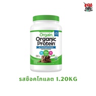 โปรตีน เวย์ ผงโปรตีน จากพืชออร์แกนิก Orgain Organic Protein Plant Based Powder จากอเมริกา ปราศจากถั่วเหลือง โคเชอร์
