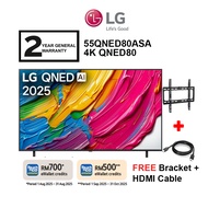 LG 55'' QNED75 4K 55QNED75SRA Smart TV / 55QNED86ASA QNED86 MiniLED / 55QNED80ASA QNED80 (FREE HDMI 