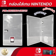 Empty Box Nintendo Switch (NEW NEW Product) Game Cartridge (Game Storage Box)