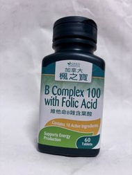加拿大楓之寶 維他命B雜含葉酸 Adrien Gagnon B Complex 100 with Folic Acid