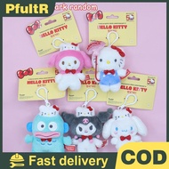 Cinnamonroll Plush Keychain Pendant Gift