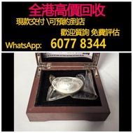 免費估價 全港澳上門：銀元寶，銀錠，足銀9999，黃金 首飾 黃金珠寶 足金999 K金 白金 金條 金磚 金鏈 黃金首飾，老鋪黃金 老鋪首飾 中國古法手工金器，鑽石首飾，翡翠玉器首飾，玉鐲，寶石，珠