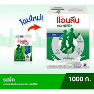 Anlene Actifit 3 แอนลีน แอคติฟิต 3 นมผงพร่องมันเนย แบบชง ชนิดซอง รสจืด 375-700 กรัม