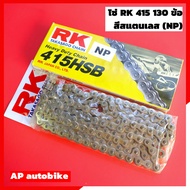 Rk415 Chain Length 130 Links Stainless Steel Color (NP) Rk415chain 415 Rk 415 Rk415 Rk415