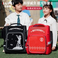 Ridge Protection Reduce Burden School Bag 180°Open Panoramic Storage Waterproof Antifouling Grade 1-