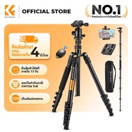 K&F CONCEPT Tripod 195cm Weight 10kg Tripod/Monopod For DSLR Mobile B234A1+BH-28