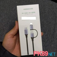 Ugreen 2 in 1 C to C + L 100W fast charging cable 1m long 60329