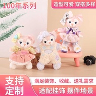 Lingnabel 1st Anniversary Cute Plush Pendant Star Dew Anniversary Bag Keychain Pendant Gift