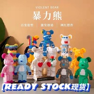 【抖音爆款】LED MINI BEARBRICK LEGO building blocks New 爆款迷你积木熊 爱心积木熊 DIY kids couple Toys