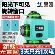 8 Lines 12 Lines 16 Lines Laser Infrared Stickers Wall Stickers Ground Green Light Level High Precis