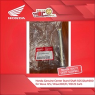 Honda Center Stand Shaft 50512KPH900 for Wave 100 125, RS125 carb & FI, and Bravo