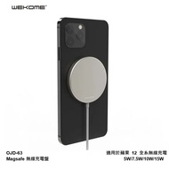 WK DESIGN OJD-63 15W Magnetic Wireless Charger