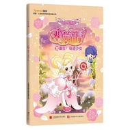 Little Flower Fairy Game Book 12: RebirthMiracle Girl Shanghai Taomi Online Technology Co., Ltd. Jia