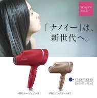 Panasonic Hair Dryer Nano Care EH-NA0B / Nanoe Moisture + Free Shipping AC100V Direct from JAPAN