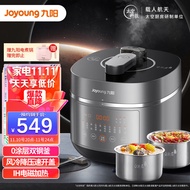 Jiuyang（Joyoung）5LSpace Series 0Coated Steel Kettle Double Liner Thickened304Stainless Steel Liner Electric Pressure Cooker Pressure Cooker 1200W IHHeating Pressure Cooker50IHN3
