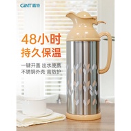 GINT GINT Thermal Thermos Thermos Household Large-Capacity Student Dormitory Use Stainless Steel Sma