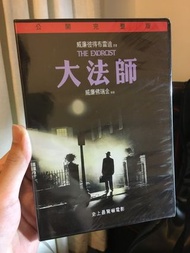 大法師(公開完整版) DVD