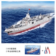 Genuine Steel Metal Handmade Three-Dimensional Assembly Military Ship Model 052D 055 Destroyer Creat
