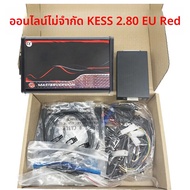 ออนไลน์ที่ดีที่สุดไม่จํากัดสําหรับ KESS 2.80 EU สีแดง V5.017 OBD2 V2 รถ ECU Chip Tuning Kit 5.017 ke