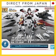 HG 1/144 Gundam Base Exclusive Core Gundam & Core Gundam II Core Change Set (Real Type Color) Gundam