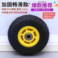 Luggage cart wheel Hand-pulled wheel Grocery cart Luggage Cart Wheel Trolley Wheel Shopping Cart Whe