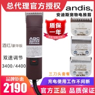 【包邮】American Andis Andis professional Shaver cat electric push dog clipper electric clipper pet dog electric clipper