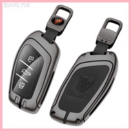 2023-2025 Suitable For 21 Roewe RX5 Key Cover rx5plusi6max Personal I5 Metal RX8 Car Protective Shel