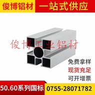 Aluminum Profile Aluminum Profile Series Aluminum Profile Full Aluminum Enclosure Industrial Encapsu